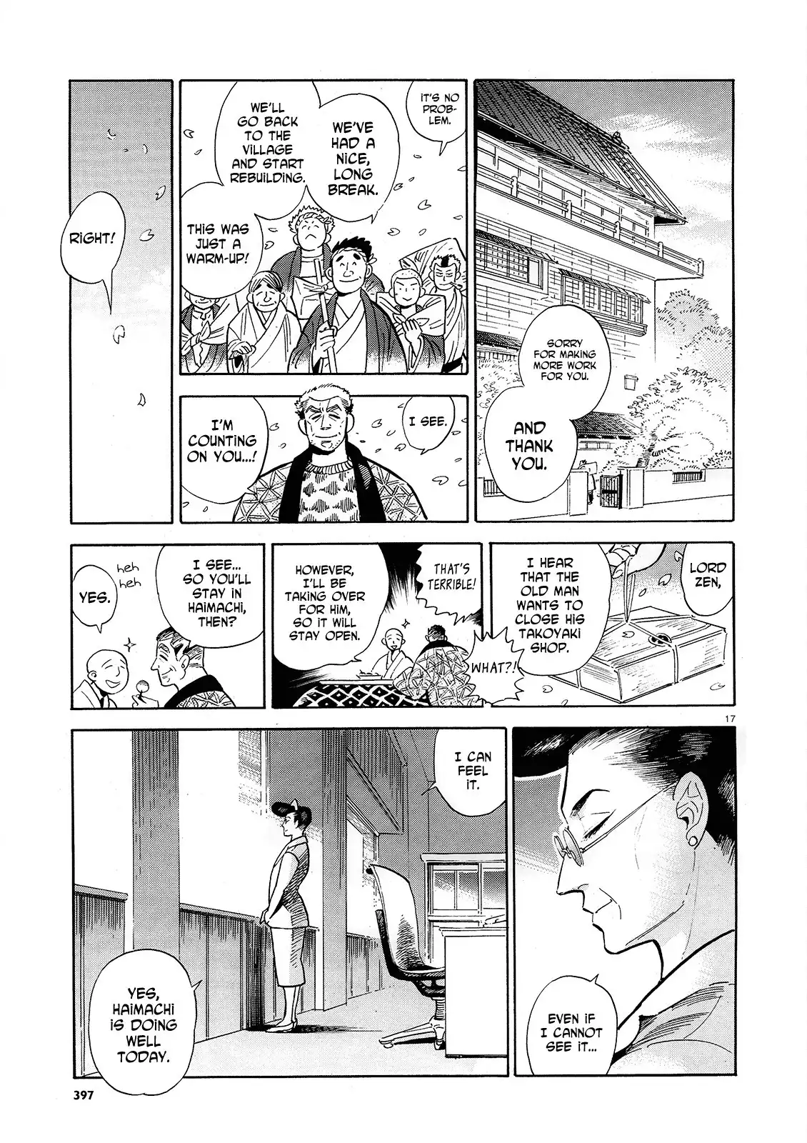 Ran to Haiiro no Sekai Chapter 47 17